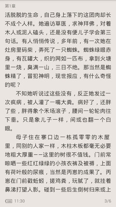 威尼斯游戏手机版